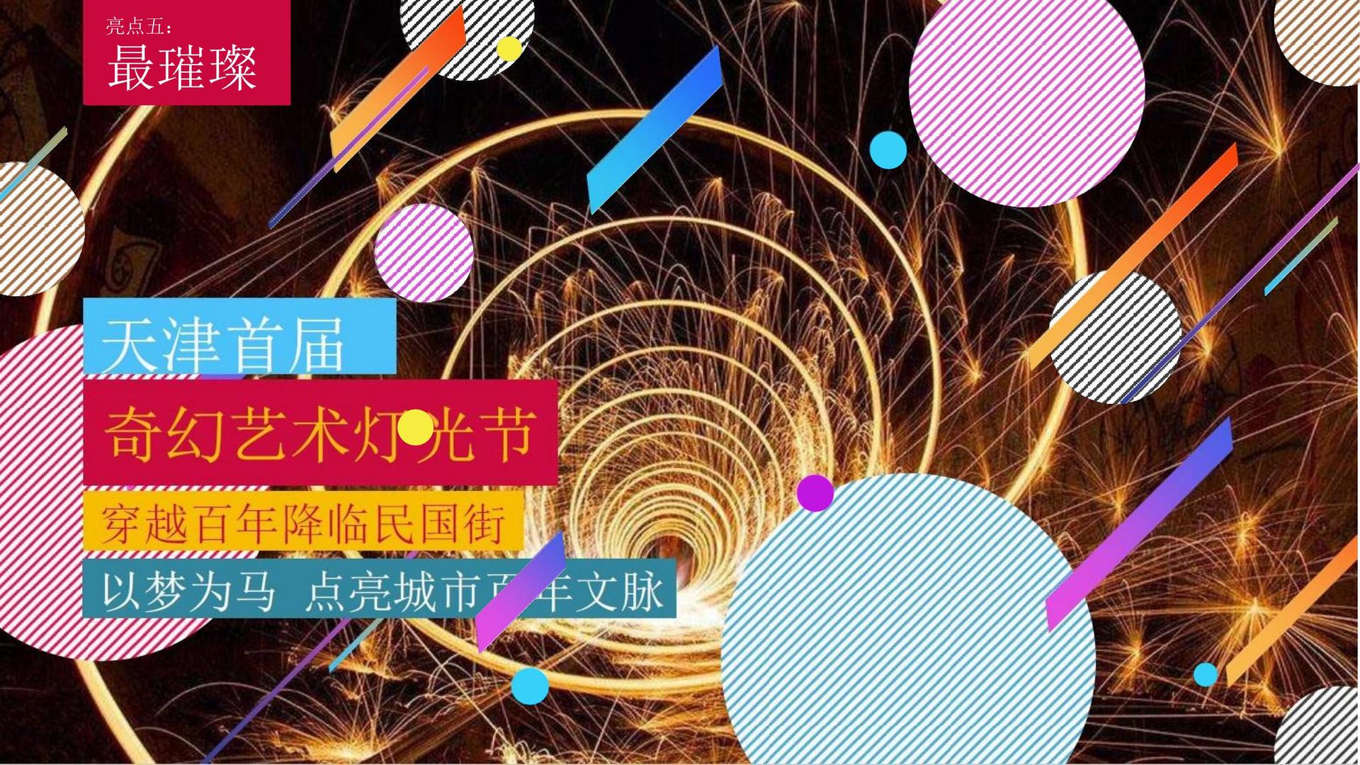 企维影视推出“文化项目质量管理标准化体系”